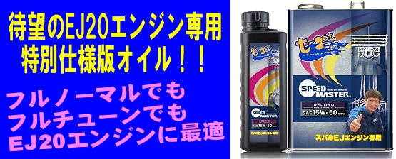 イベントで先行販売予定!