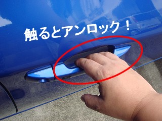 �^�b�`�Z���T�[��