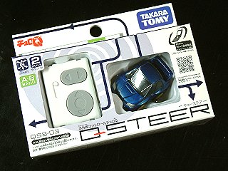 Qステア