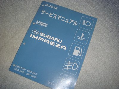 新型
