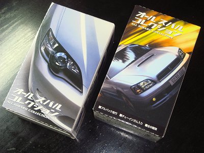 �I�[���X�o���R���N�V����