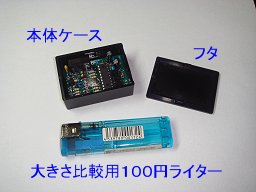 開発中