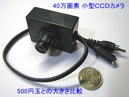 ルームミラーを液晶モニター化