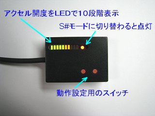 SI-DRIVE をオート化