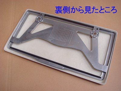 ナンバー隠し
