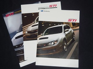 新STI カタログ