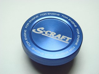 S-craft 製オリジナル オイルフィラーキャップ