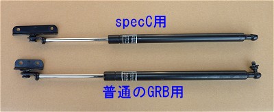 GRB specC �p�{���l�b�g�_���p�[�̗��p