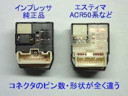 照明付きミラースイッチ