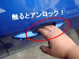 �X�}�[�g�L�[�̉����E�^�b�`�Z���T�[�g�ݍ��݂̂��̌�̃��|�[�g