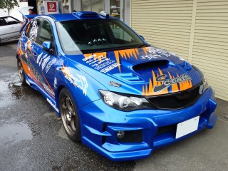 車検