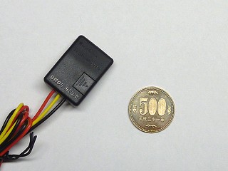 エーモン工業製 連動ワイヤレス送信機