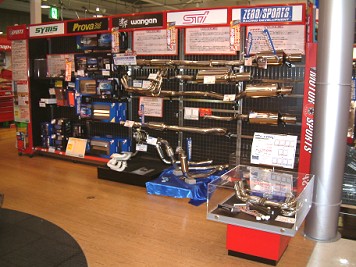 スーパーオートバックス熊谷店