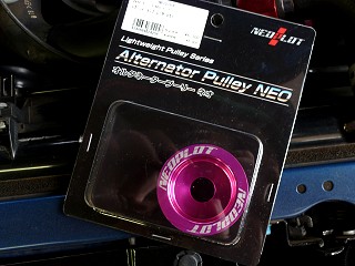 ネオプロト新製品・オルタネータープーリーネオ
