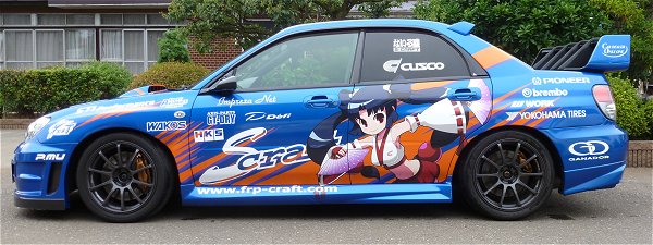 S-craft(ないる屋)デモカー・リニューアル