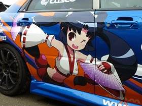 S-craft(ないる屋)デモカー・リニューアル