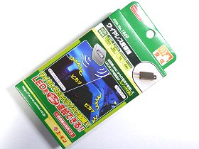 ワイヤレスキットを使ってインプレッサにカーテシランプを!
