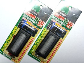 ワイヤレスキットを使ってインプレッサにカーテシランプを!