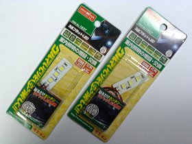 ワイヤレスキットを使ってインプレッサにカーテシランプを!
