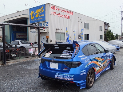 実走セッティング
