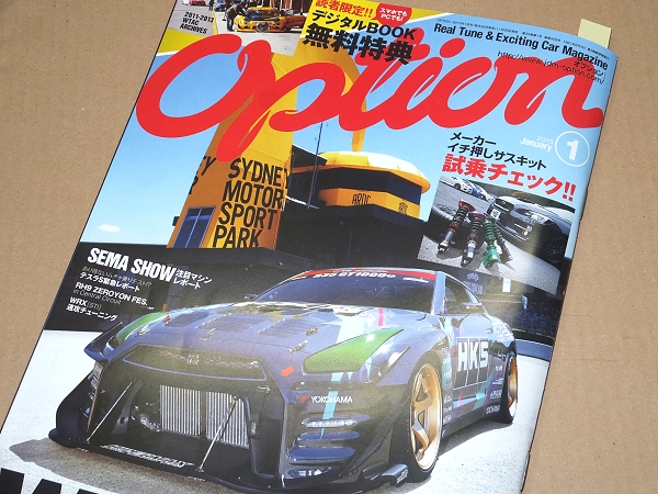 雑誌で絶賛!! D2 社製 IMPREZA-NET オリジナル車高調 ( By t-get )