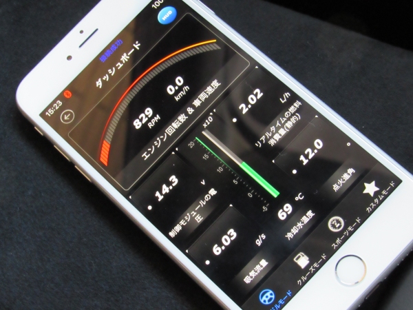 ELM327 OBDII �X�L�����c�[���������Ă݂܂����@���̂Q