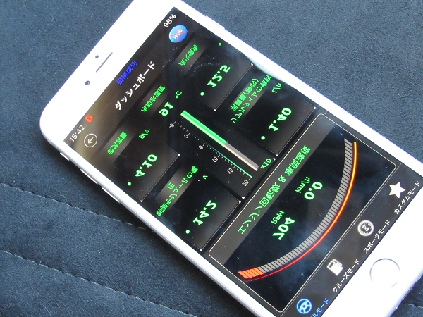 ELM327 OBDII �X�L�����c�[���������Ă݂܂����@���̂Q