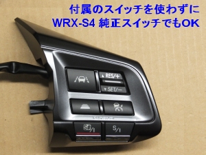 VYNATEC (ヴァイナテック) 製 リニアクルーズ LC310