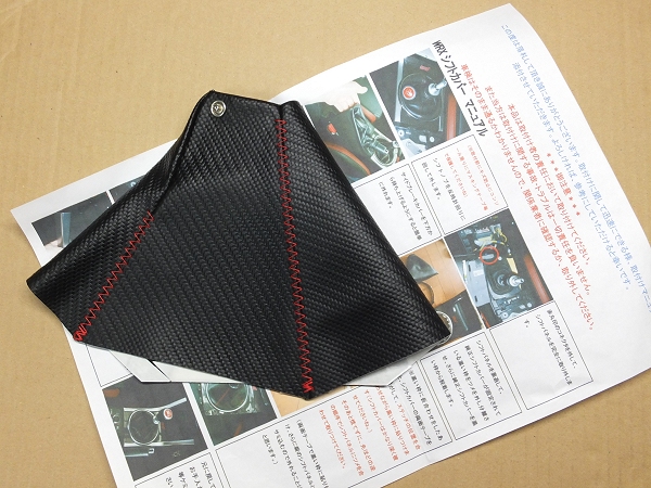 VAB専用 MTシフトカバー