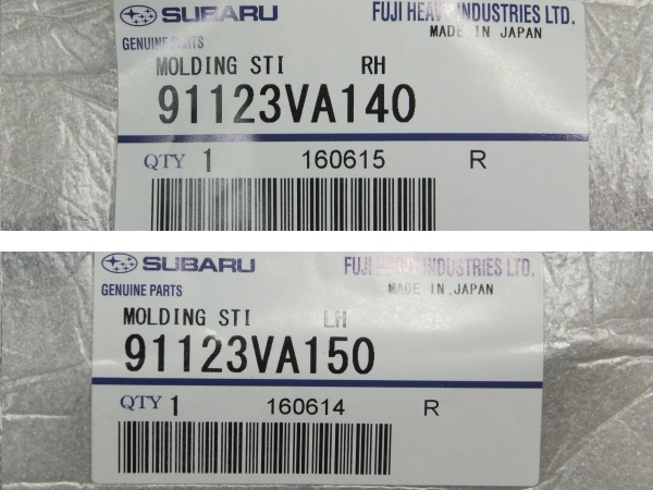 STI 黒 サイドガーニッシュ