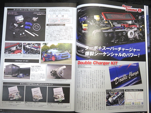 交通タイムス社 : AUTO STYLE vol.8