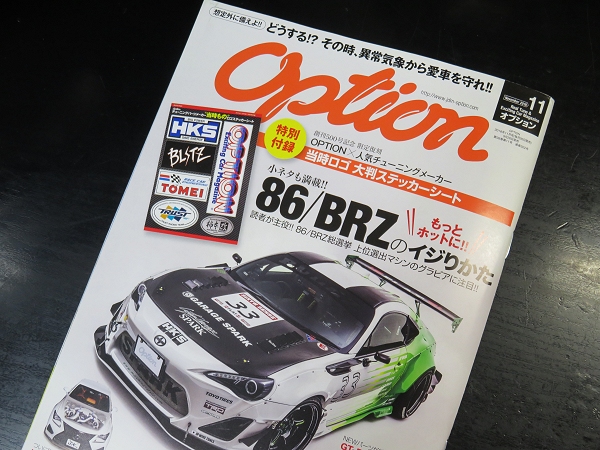 Option - �I�v�V���� - 2018�N 11����
