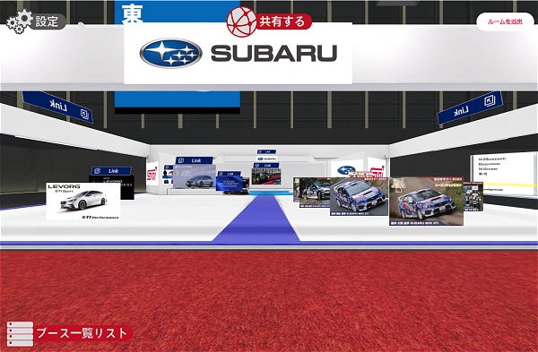バーチャルオートサロン 2021