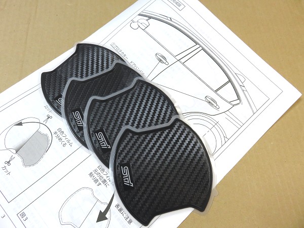 STI ドアハンドルプロテクター ST91099ST080