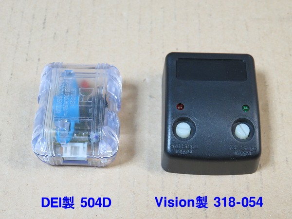 独立調整 2 ステージ IR 衝撃センサー 318-054
