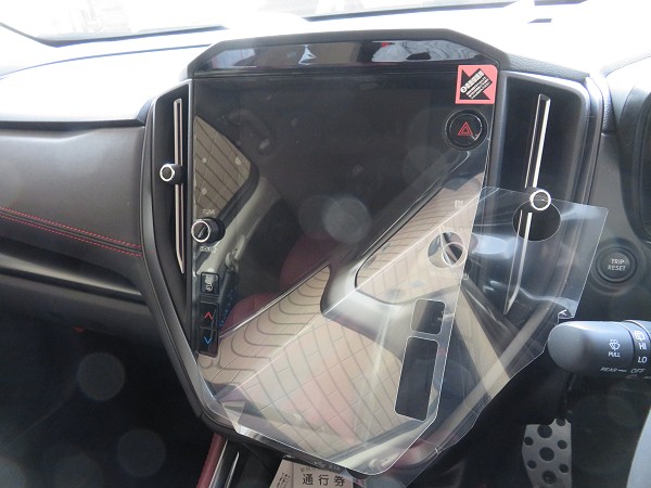 センターインフォメーションディスプレイ用保護フィルム ( 反射低減仕様 )