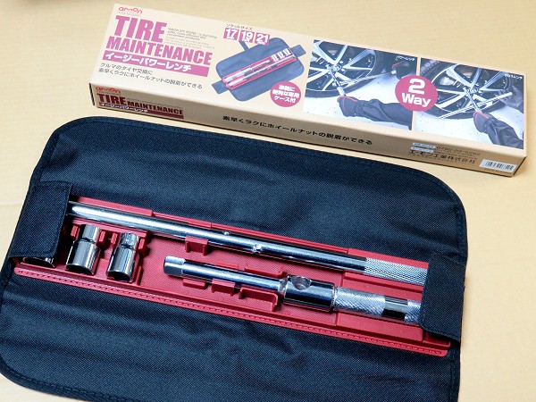 エーモン社製 イージーパワーレンチ 品番:8840