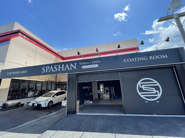 スーパーオートバックス熊谷店・スパシャン・洗車祭