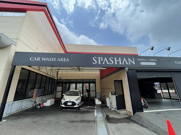 スーパーオートバックス熊谷店・スパシャン・洗車祭