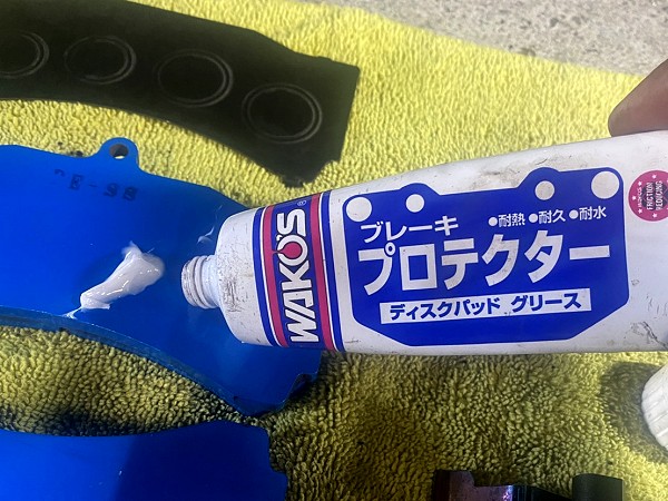 ワコーズのブレーキプロテクター