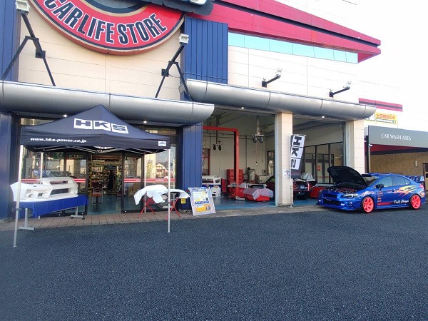 スーパーオートバックス熊谷店 HKS スバルフェア