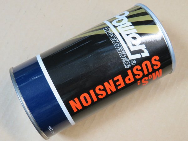 �ێR�����u�f�� �G���W���I�C���Y���� Base Power �x�[�X�p���[ EX250C �T�X�y���V����
