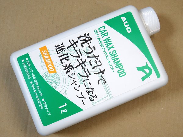 洗うだけでキラキラになる進化系シャンプー
