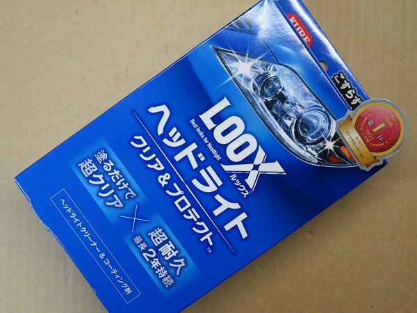 KURE(呉工業) LOOX(ルックス) ヘッドライト クリア&プロテクト