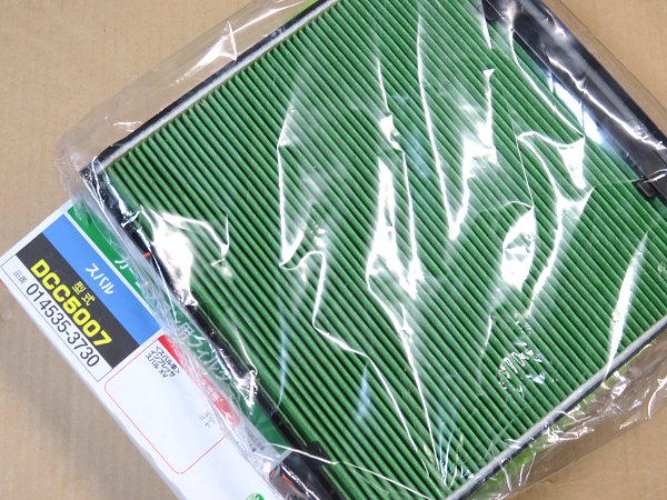 DENSO (デンソー) クリーンエアフィルター DCC5007