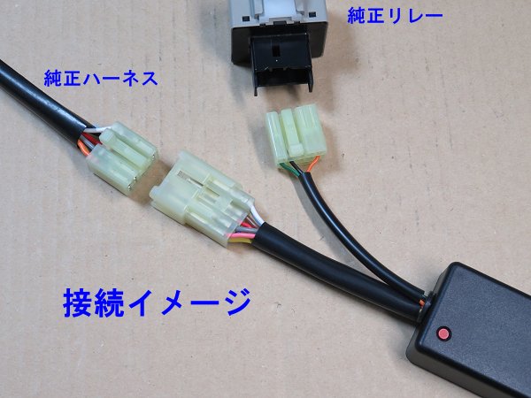ディミングターンシグナル ( 鼓動ウインカー )