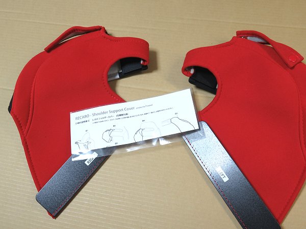 7-wood社製 RECARO シート SR-7用 ショルダーカバー