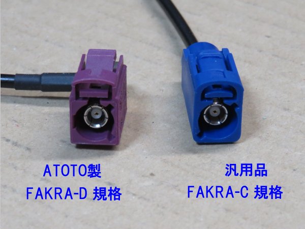 ATOTO S8 ���̂S : GPS�A���e�i�̃R�l�N�^�t���ւ�