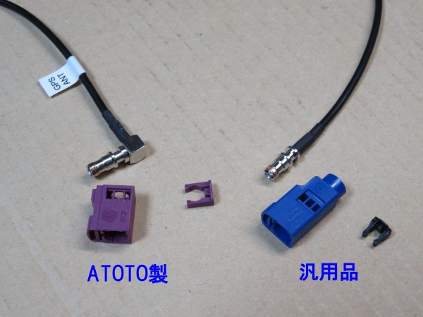 ATOTO S8 ���̂S : GPS�A���e�i�̃R�l�N�^�t���ւ�