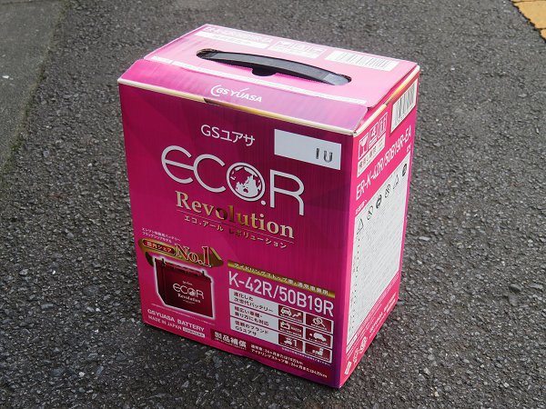 GSユアサ ECO.R Revolution バッテリー